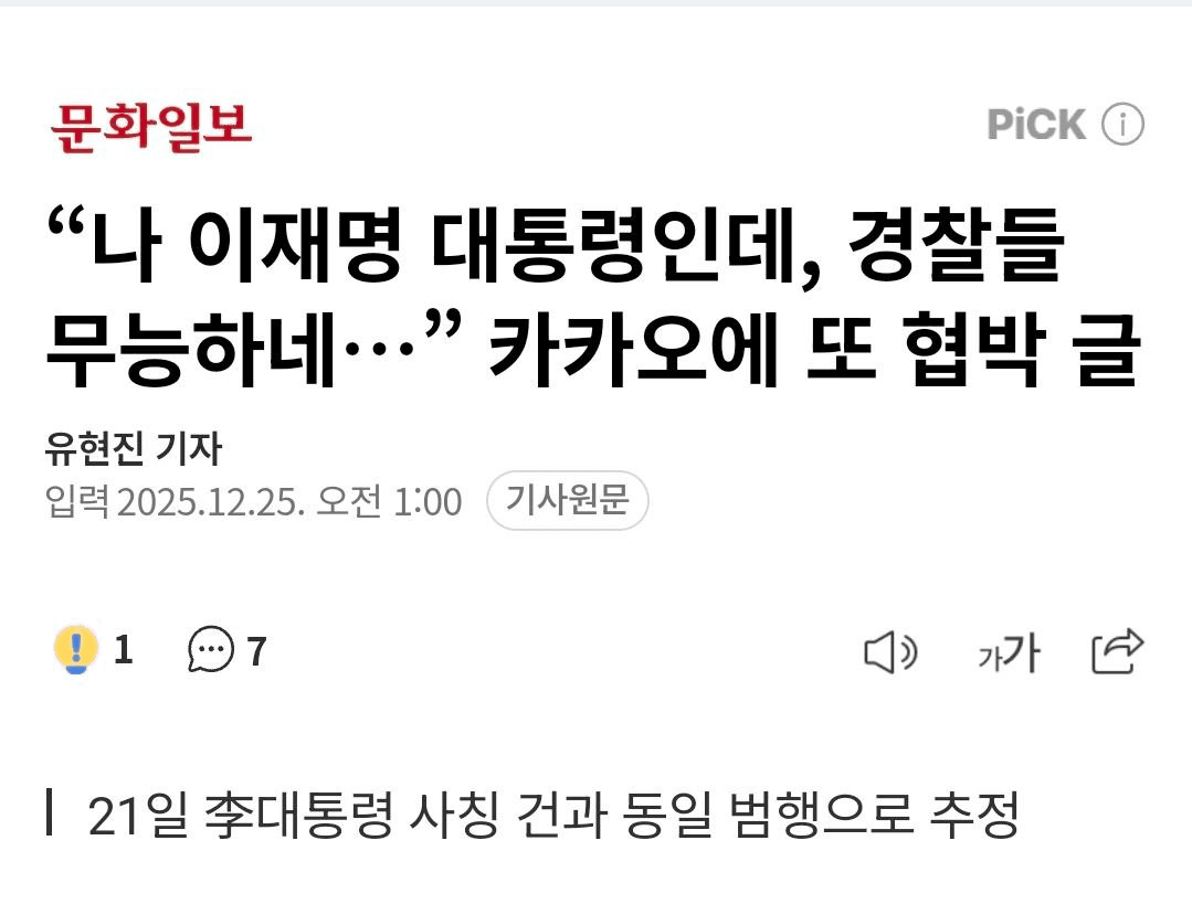 BChoSN/19742/6224416878138953213