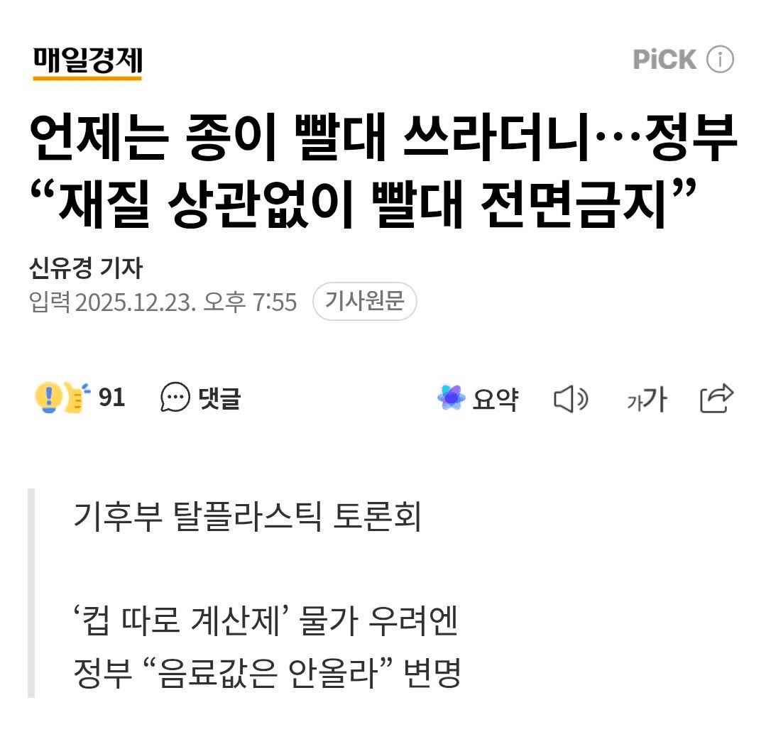 BChoSN/19744/6226668677952637697