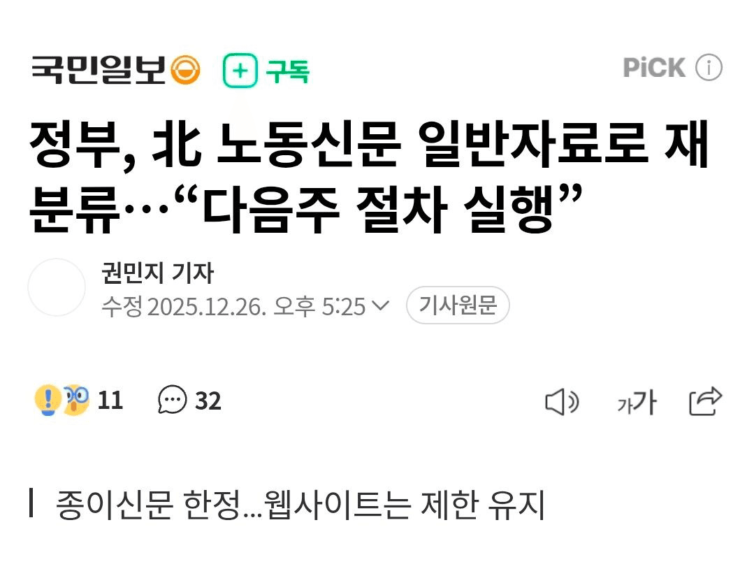 BChoSN/19775/6228868624626158483