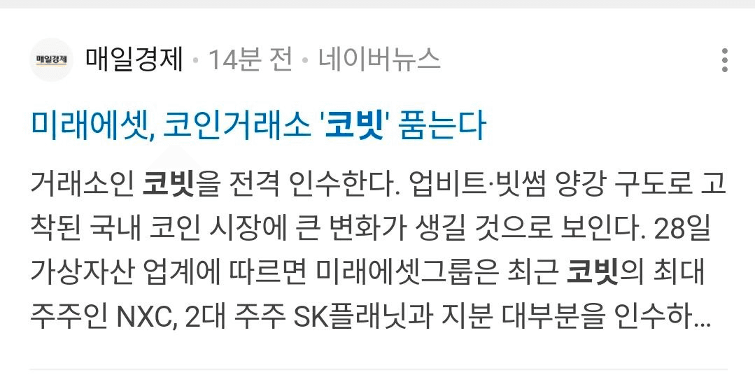 BChoSN/19806/6235795509226441624