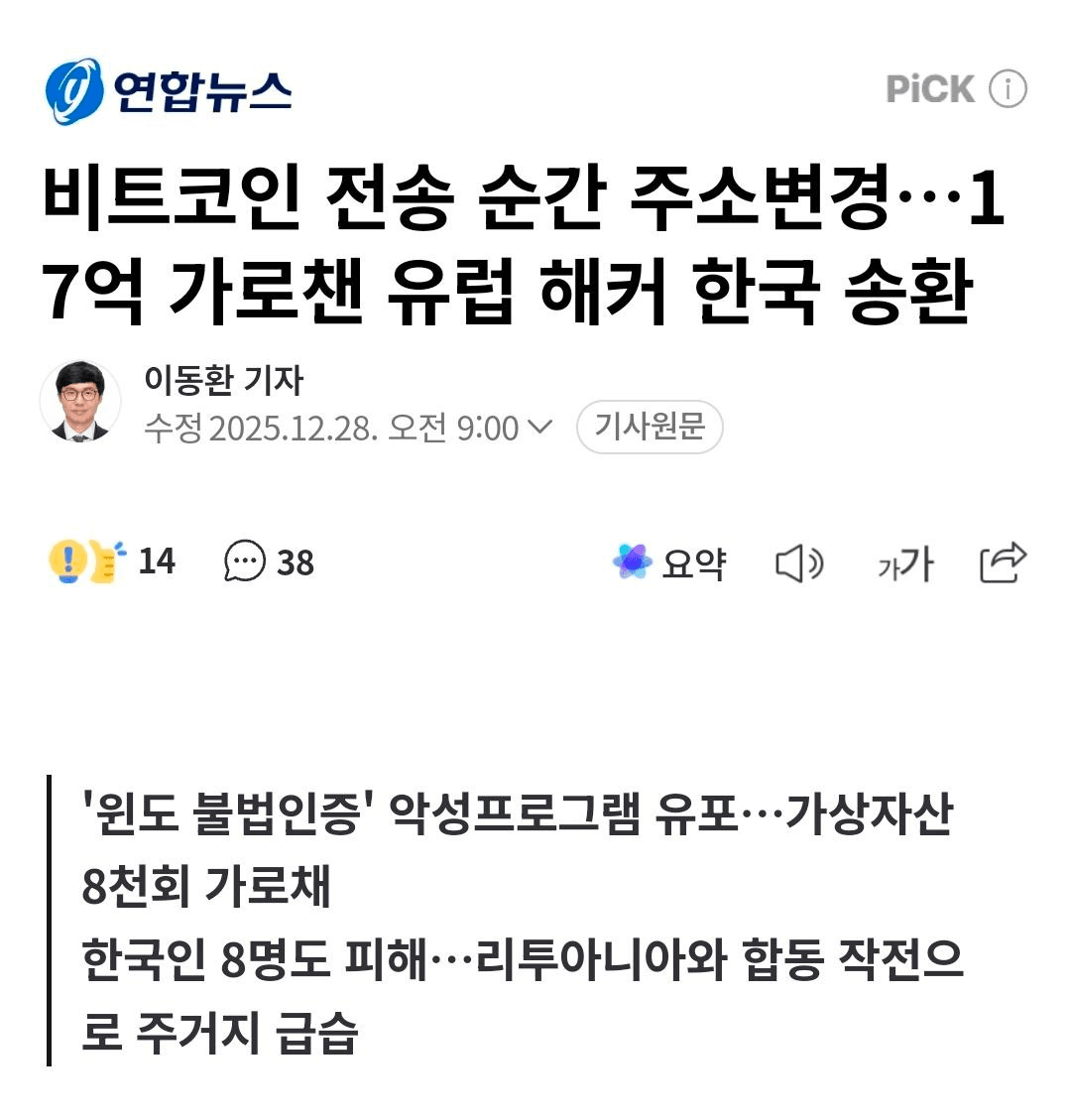 BChoSN/19808/6235795509226441637