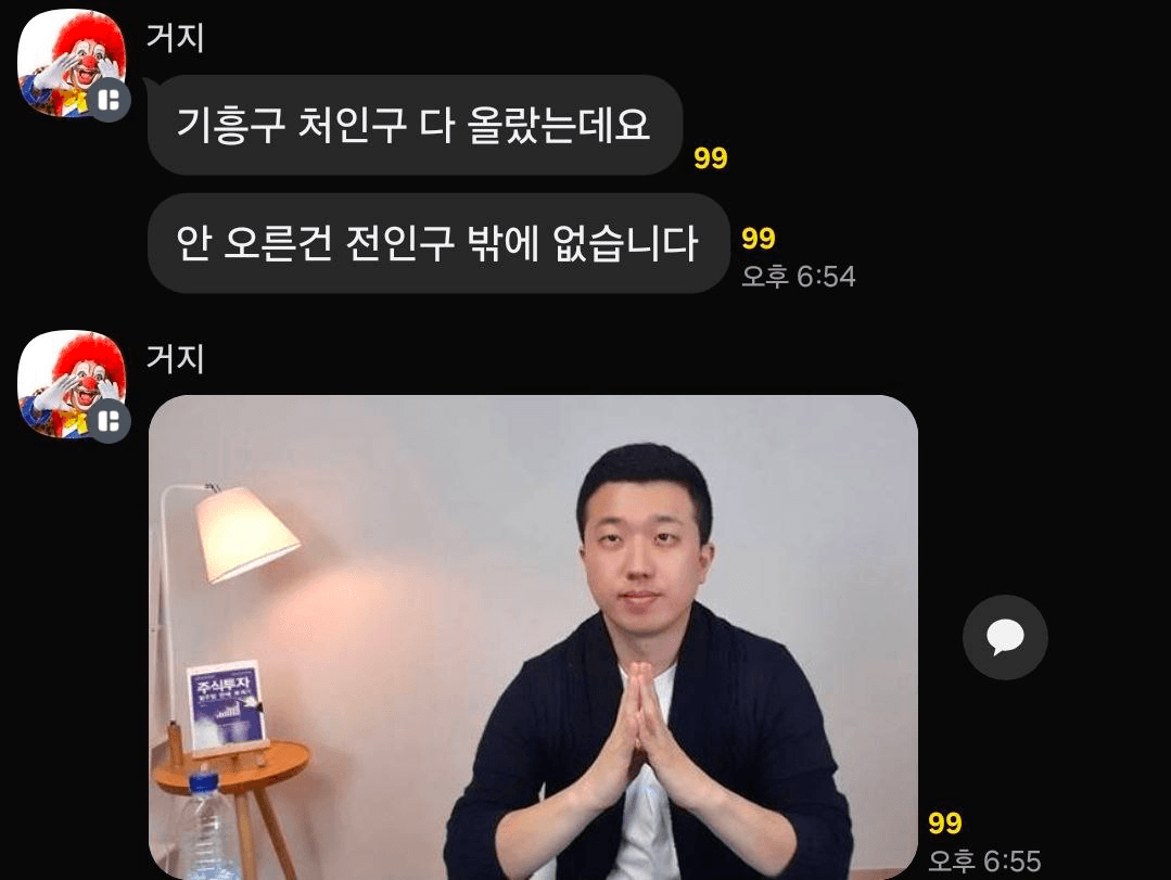 BChoSN/19810/6235795509226441640