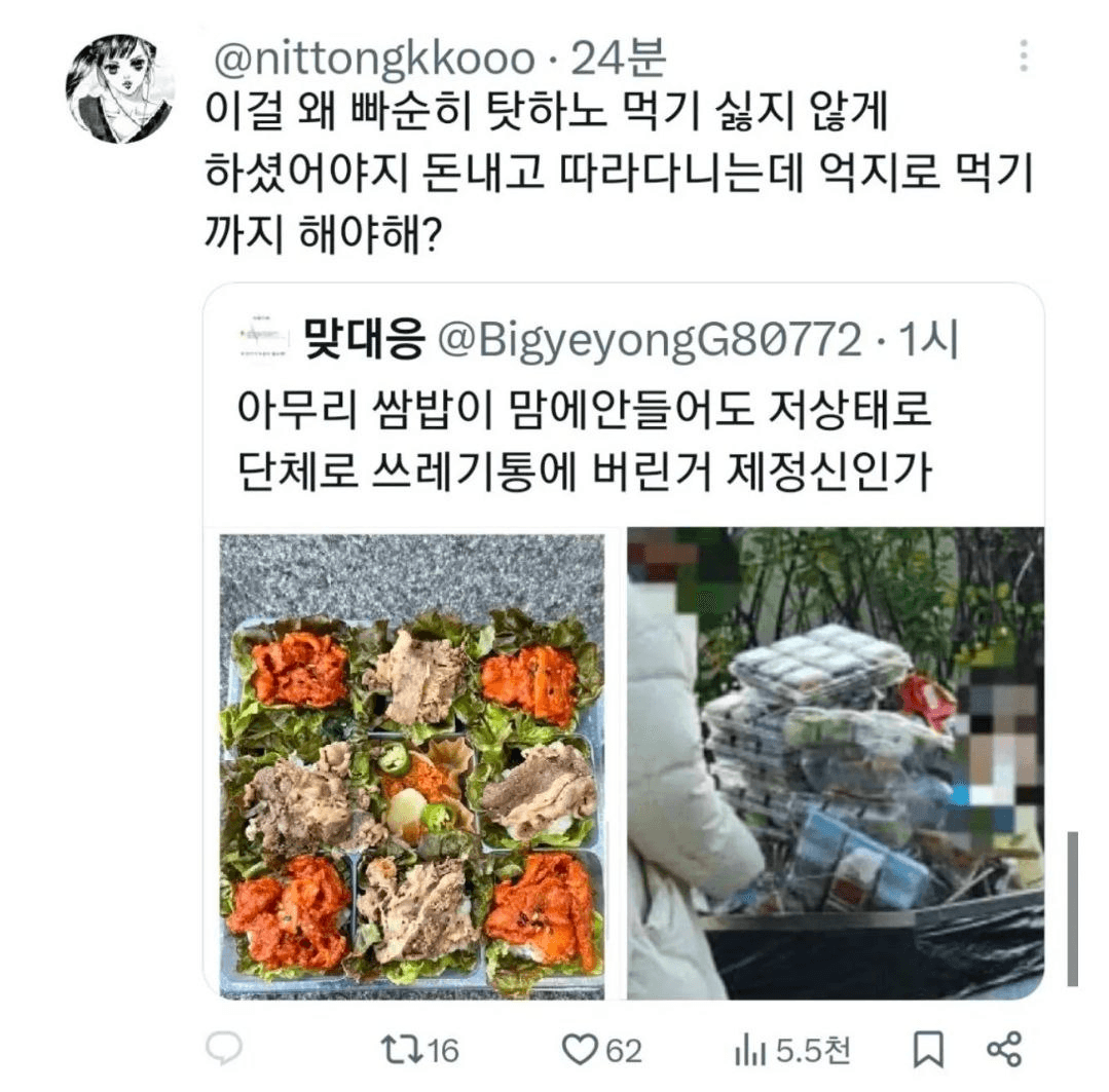 BChoSN/19811/6235795509226441646