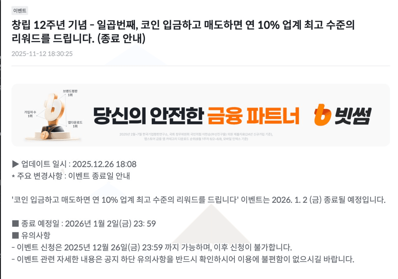 BChoSN/19815/6237965481323203473