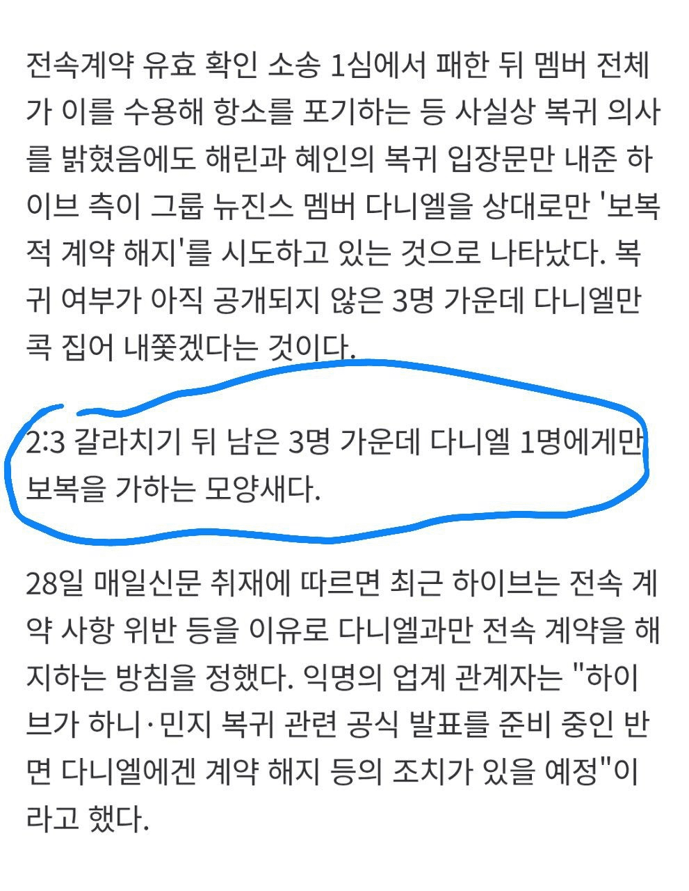 BChoSN/19820/6237877069421416100