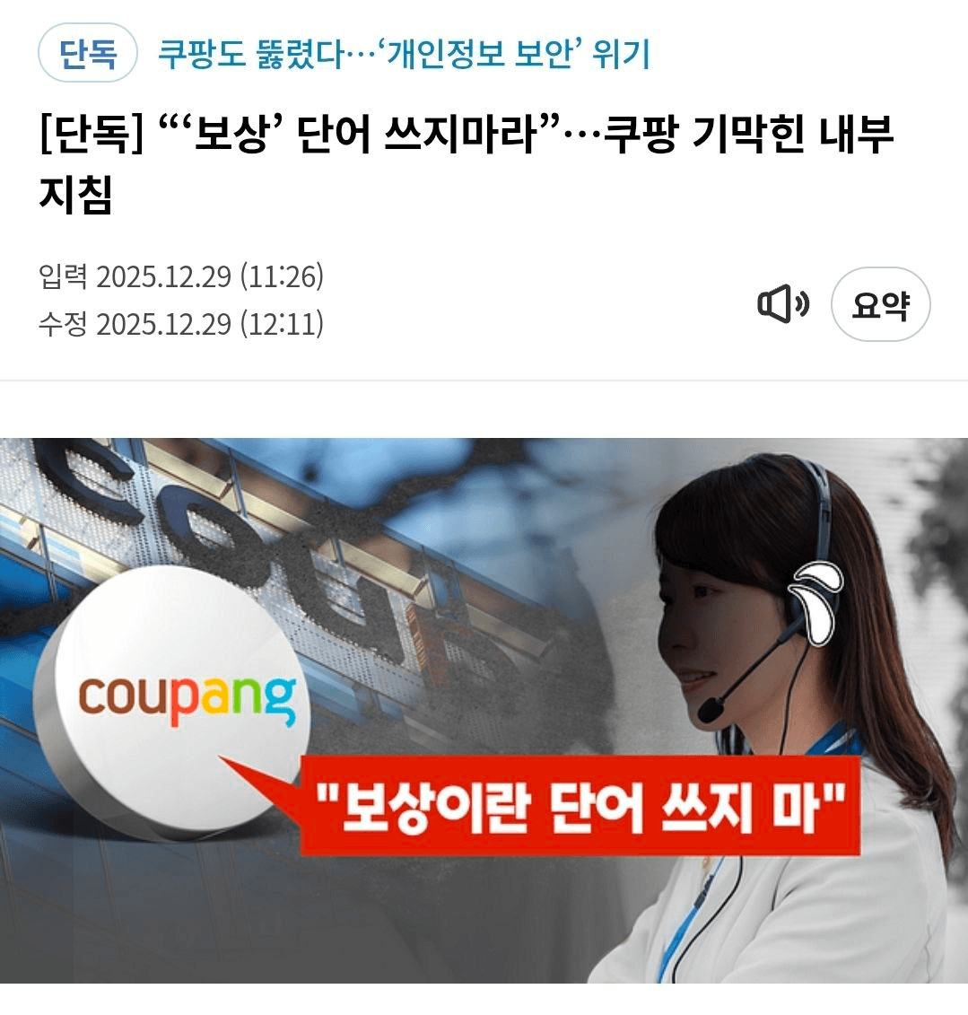 BChoSN/19841/6237877069421416160