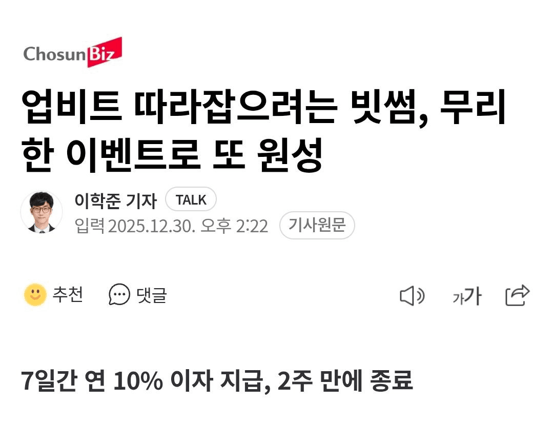 BChoSN/19865/6242380669048785799