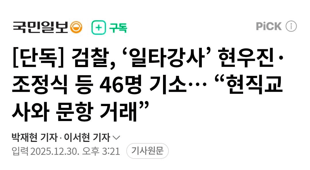 BChoSN/19866/6242380669048785848