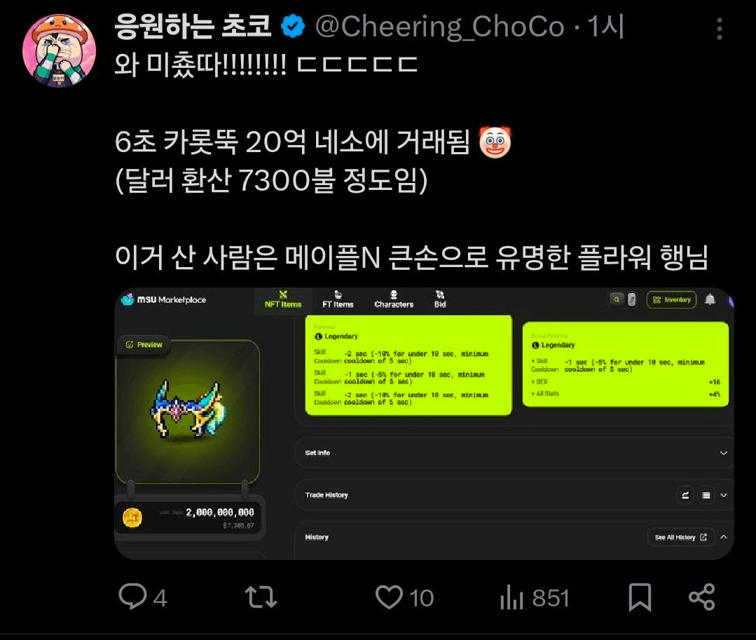 BChoSN/19870/6242380669048785932