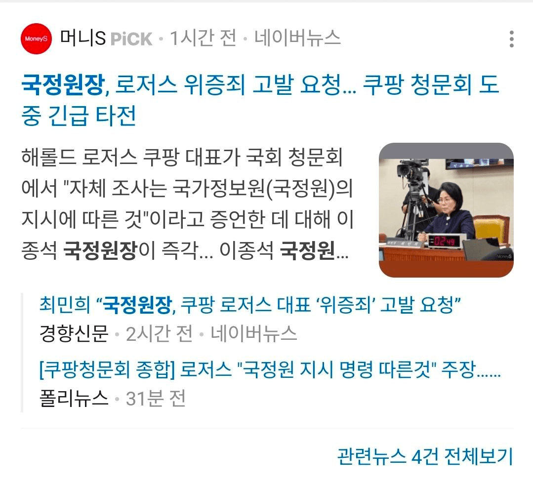 BChoSN/19876/6242277130272181063