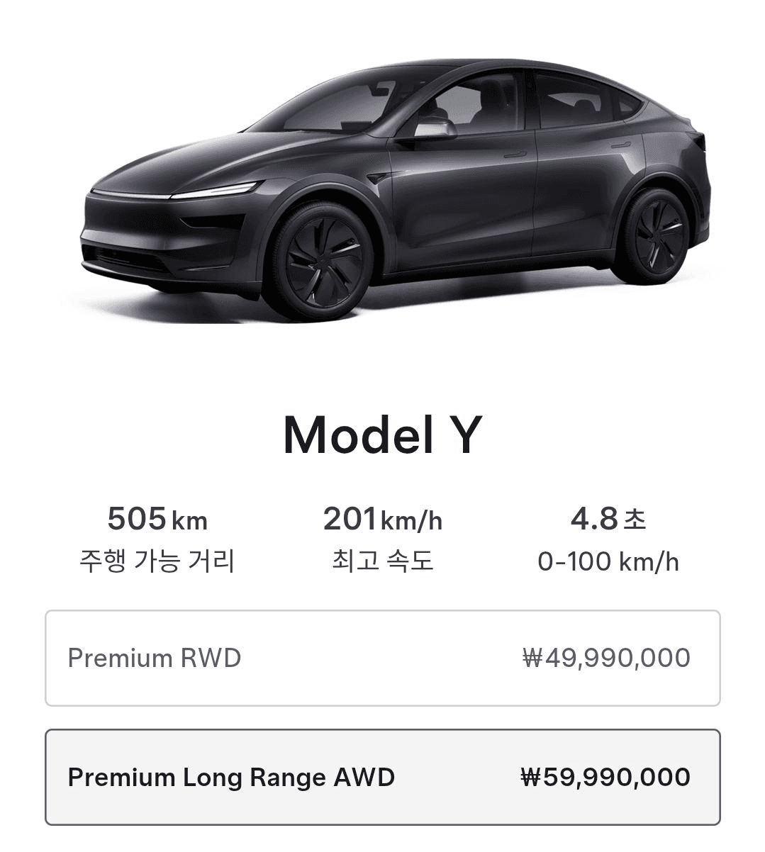 BChoSN/19888/6244528930085866348