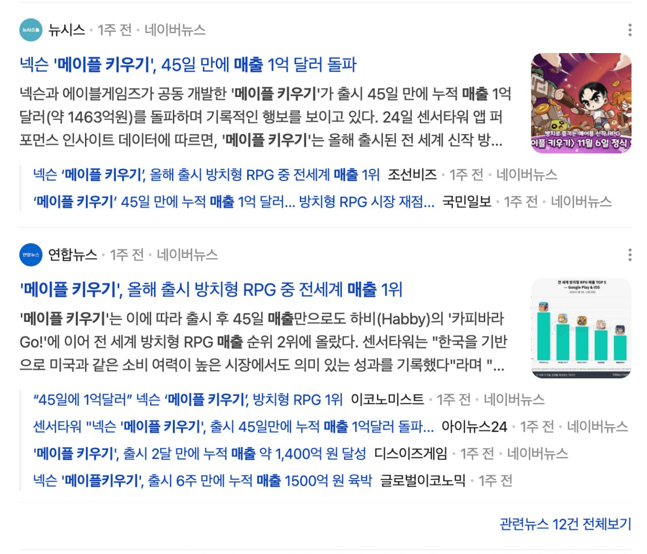 BChoSN/19899/6244528930085866647