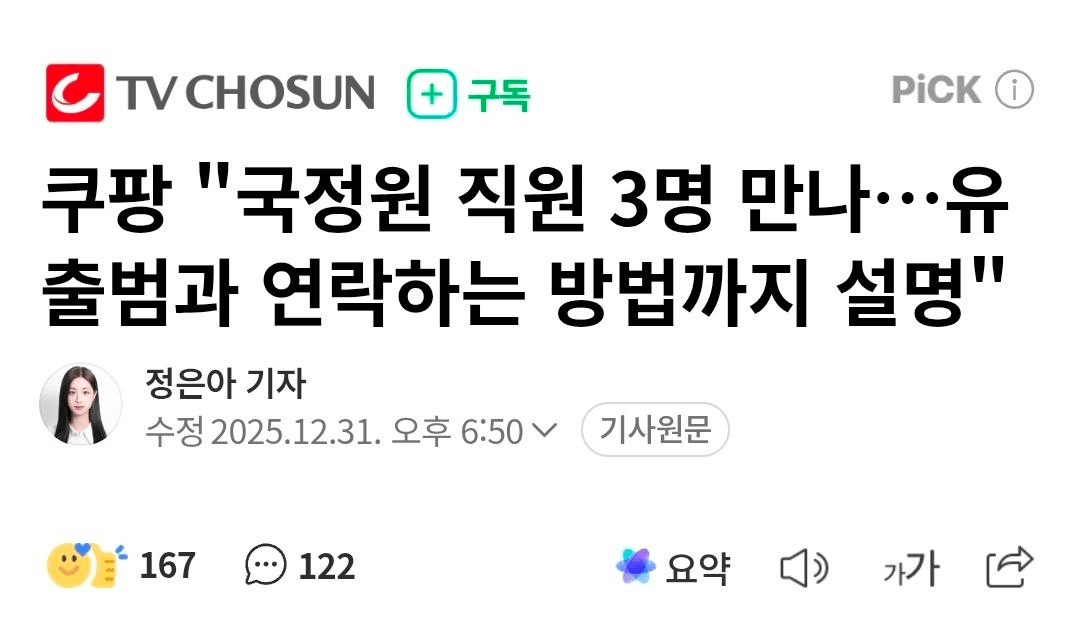 BChoSN/19921/6249245203608833170