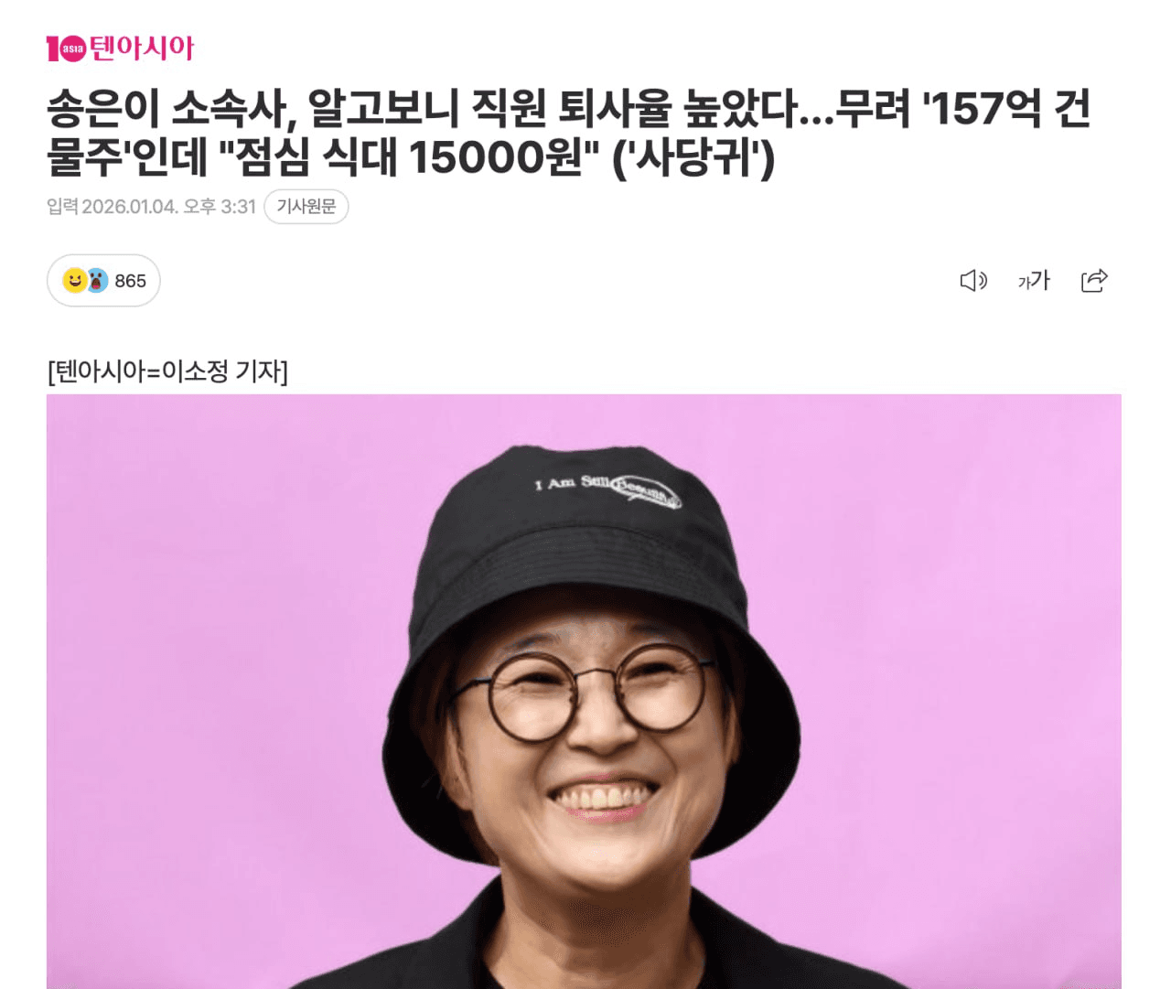 BChoSN/19958/6258283163419347850