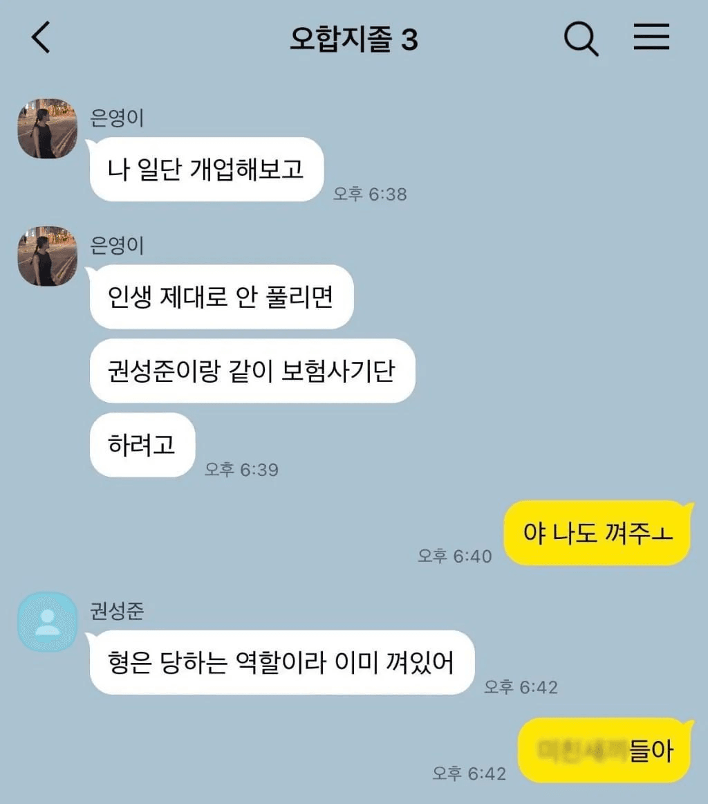 BChoSN/19991/6260007498299412310