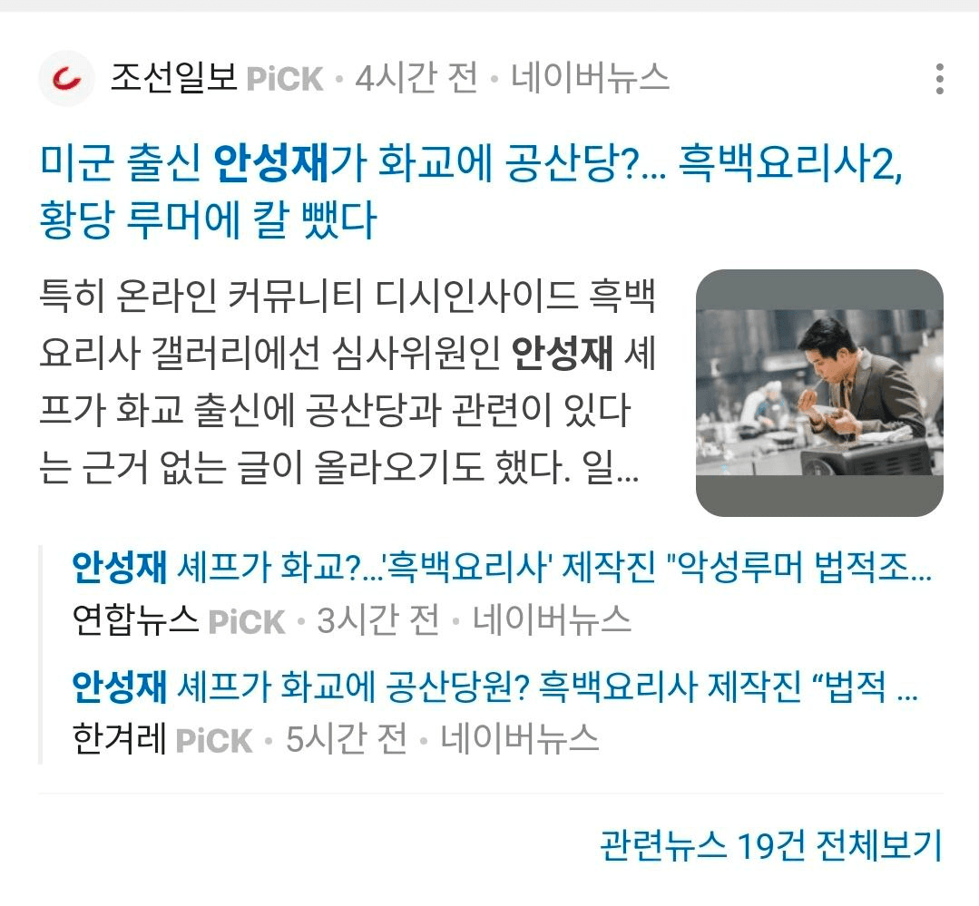 BChoSN/20019/6267250818910195288