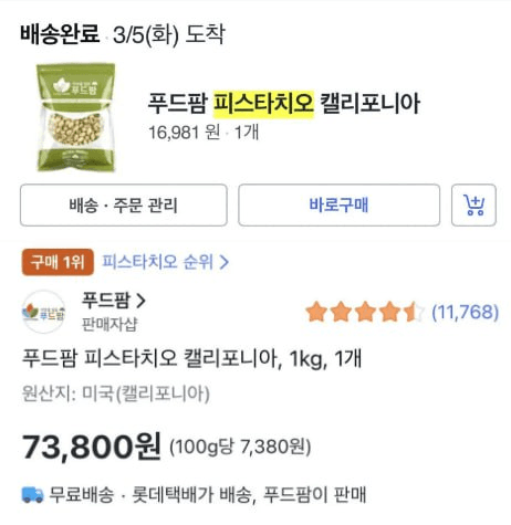 BChoSN/20046/6269502618723880797