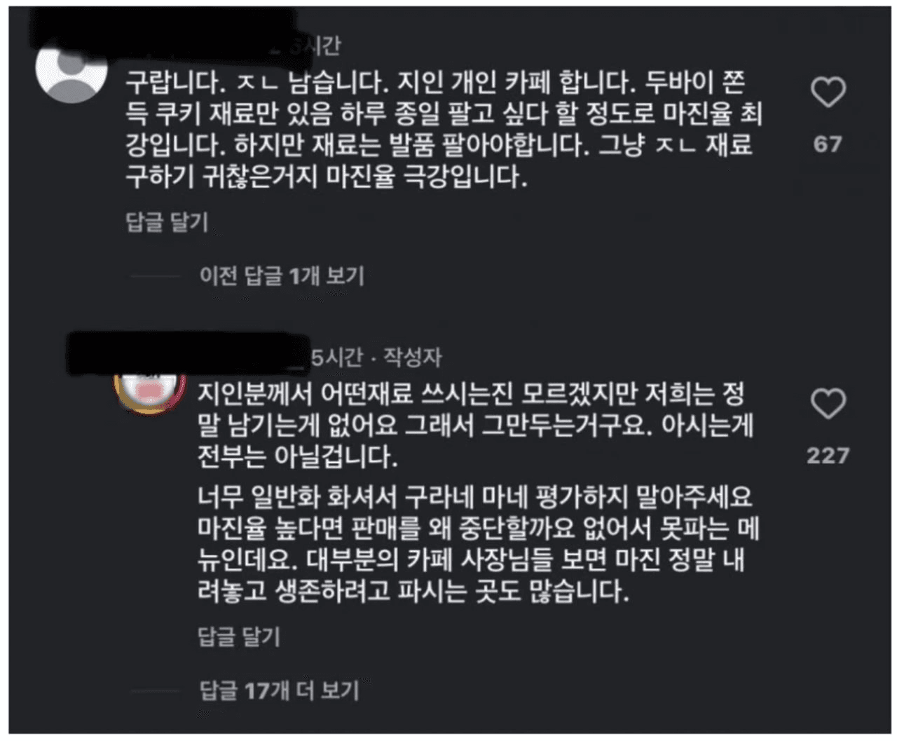 BChoSN/20047/6269502618723880802