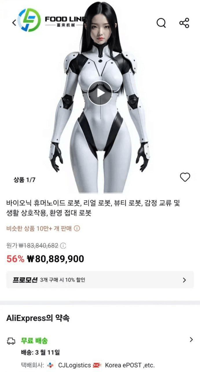 BChoSN/20064/6269230614150058068