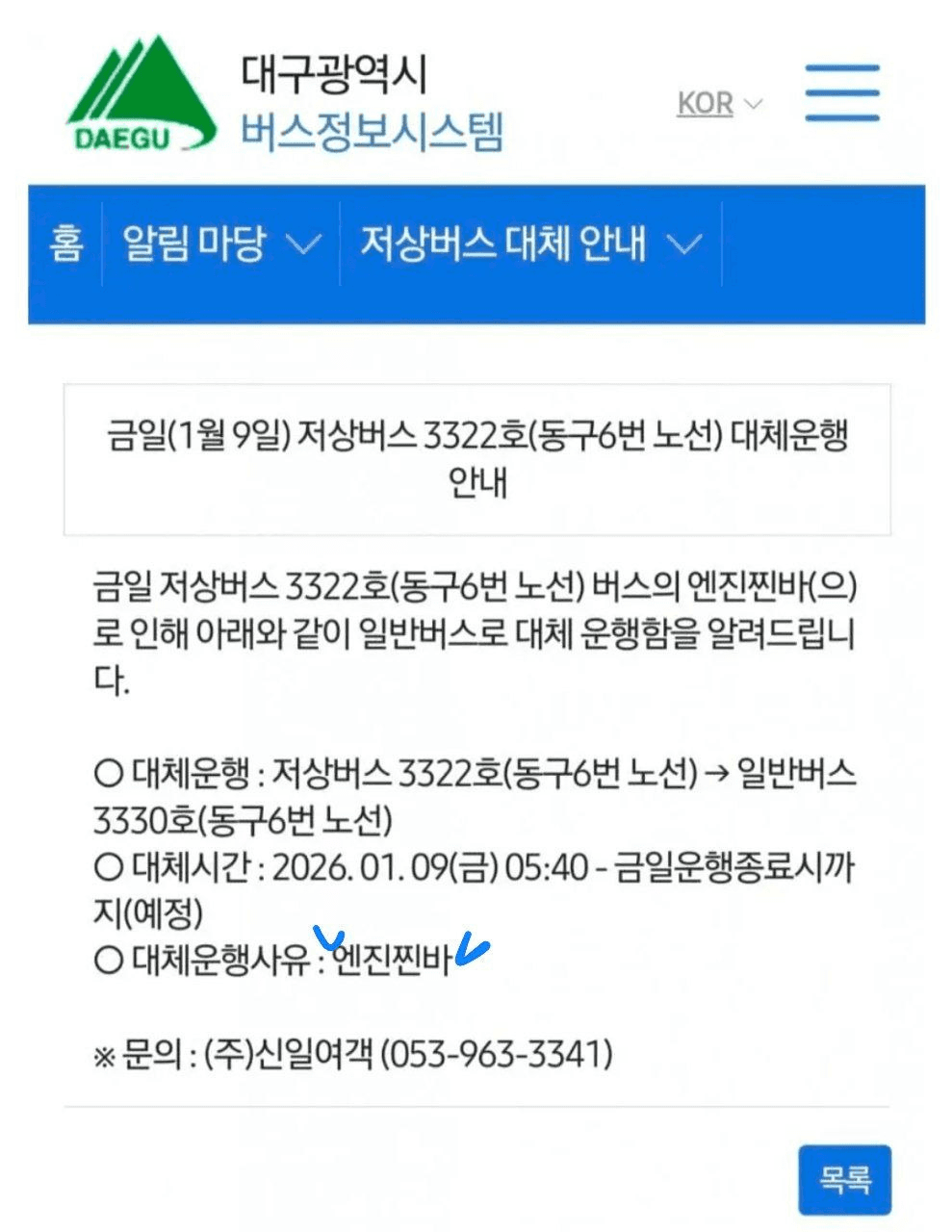 BChoSN/20067/6269230614150058136