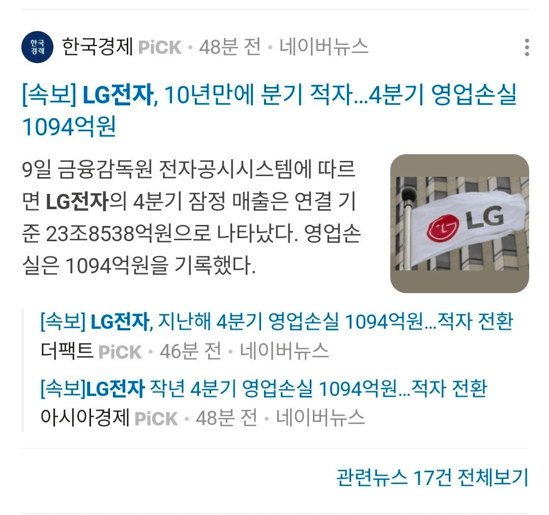 BChoSN/20072/6269230614150058152