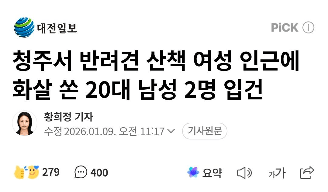 BChoSN/20074/6269230614150058204