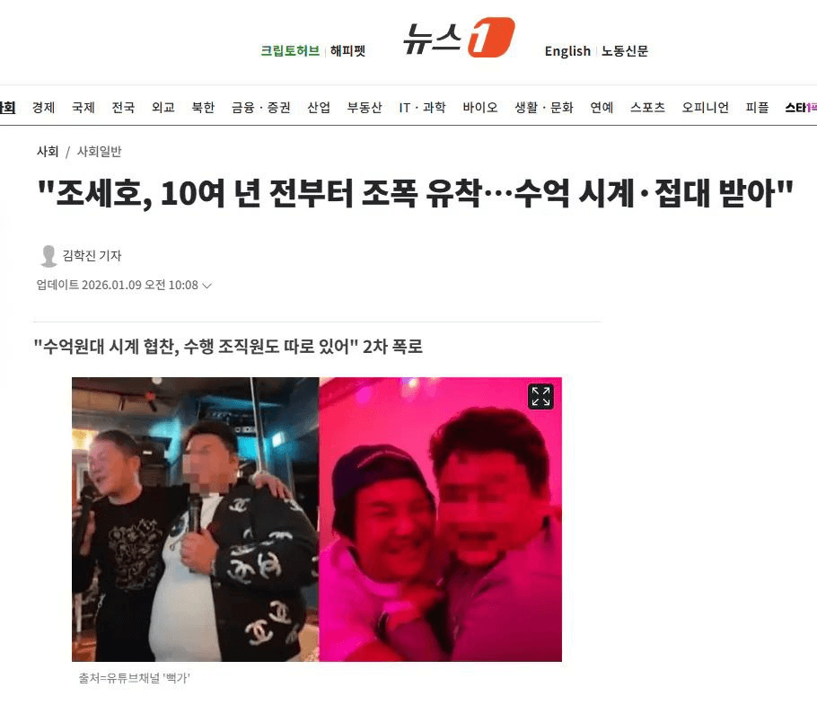 BChoSN/20075/6269230614150058209