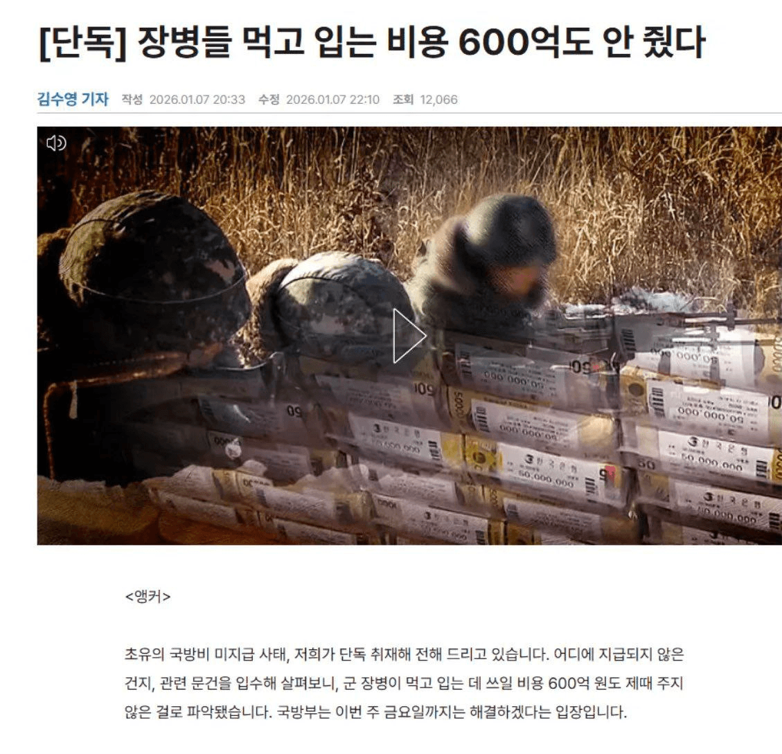 BChoSN/20124/6274005157494328631