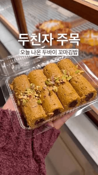 BChoSN/20134/6274005157494328848