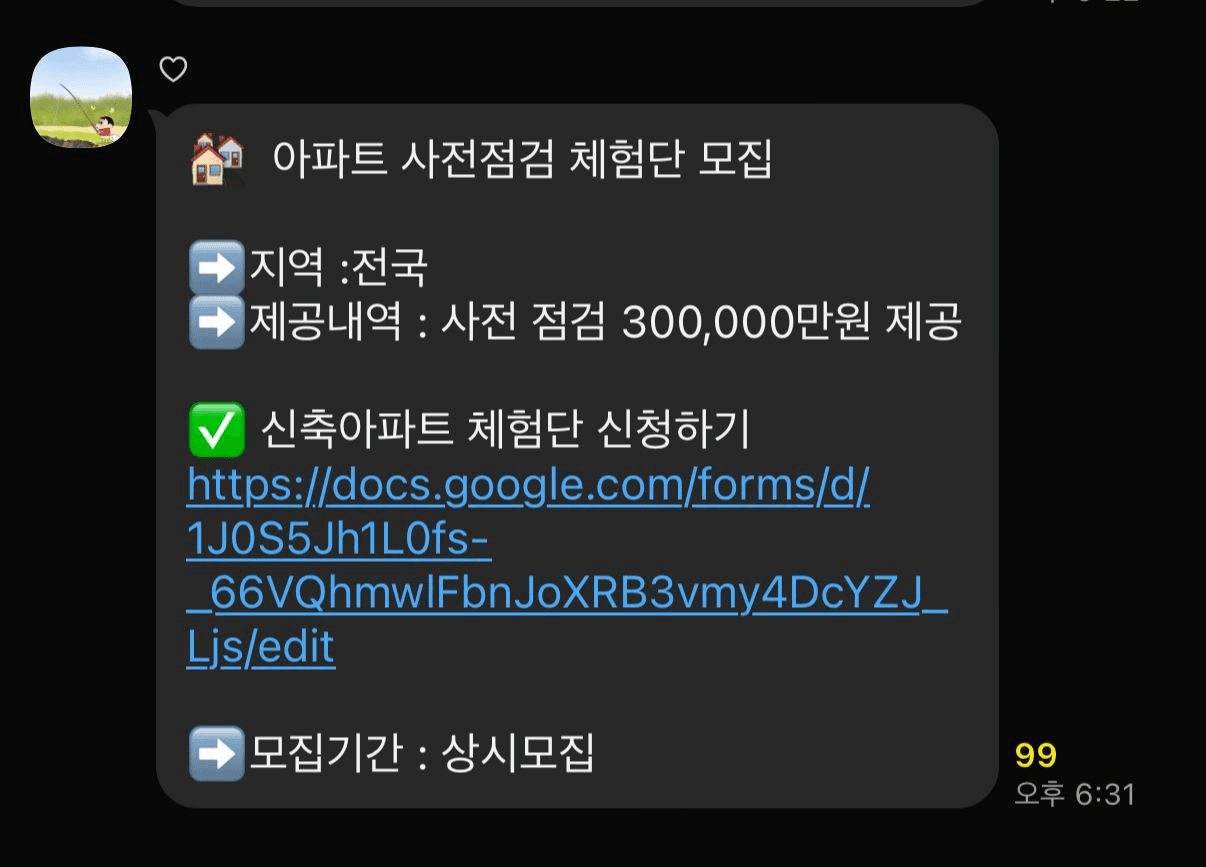 BChoSN/20139/6274005157494328869