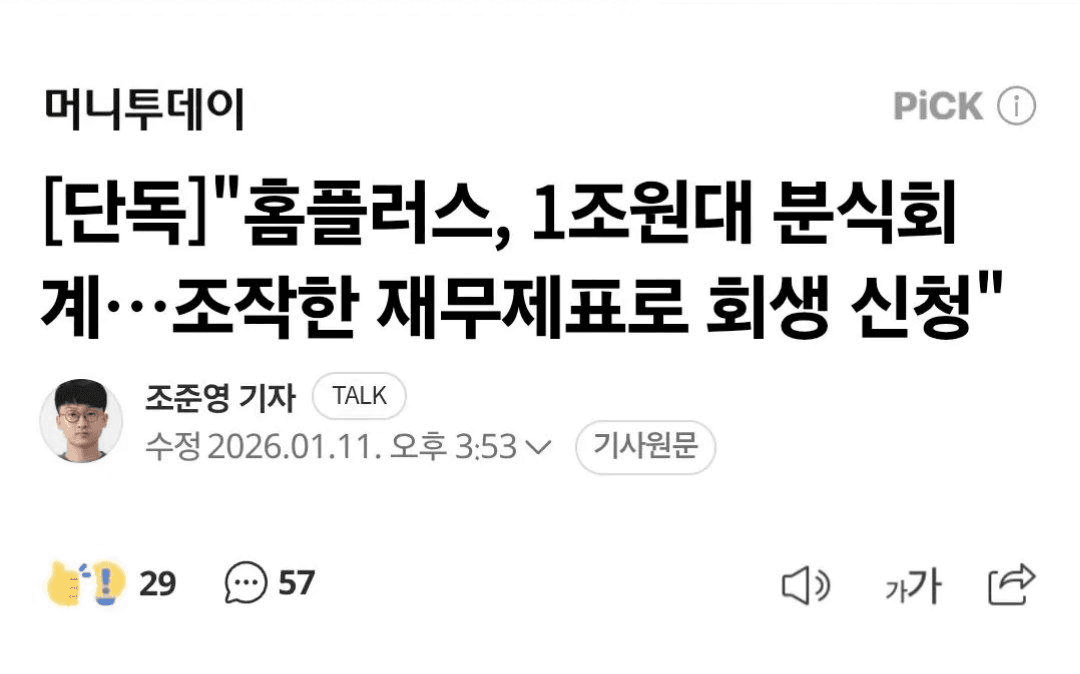 BChoSN/20173/6278508757121699051