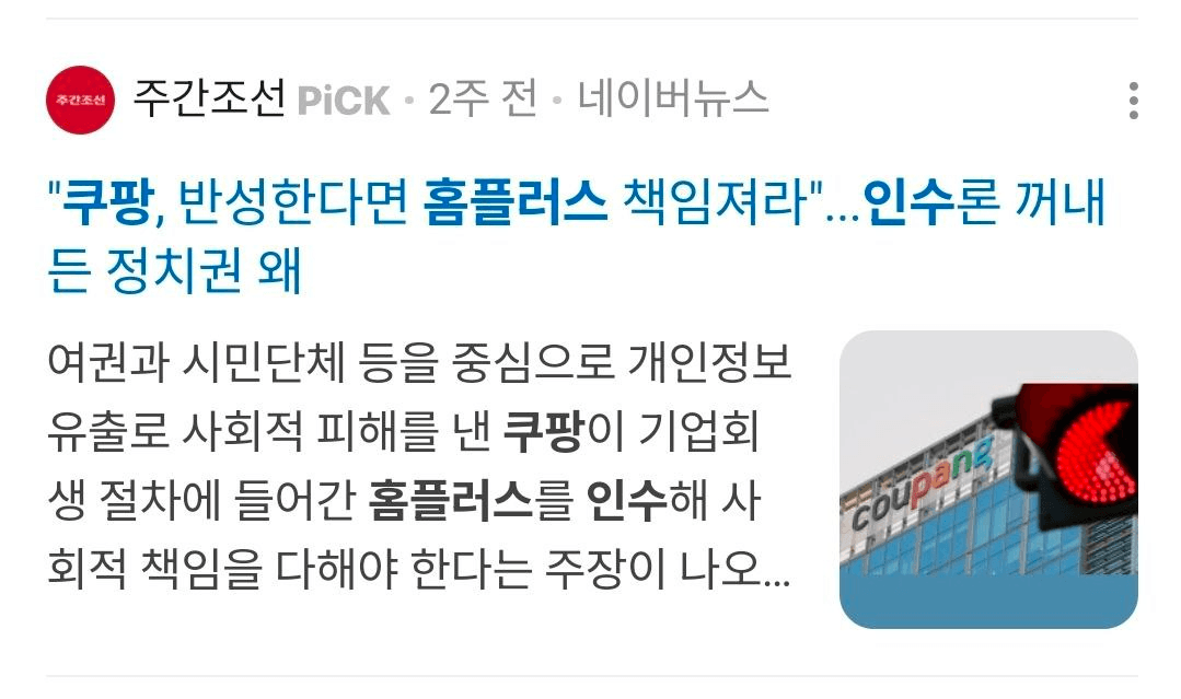 BChoSN/20174/6278508757121699057