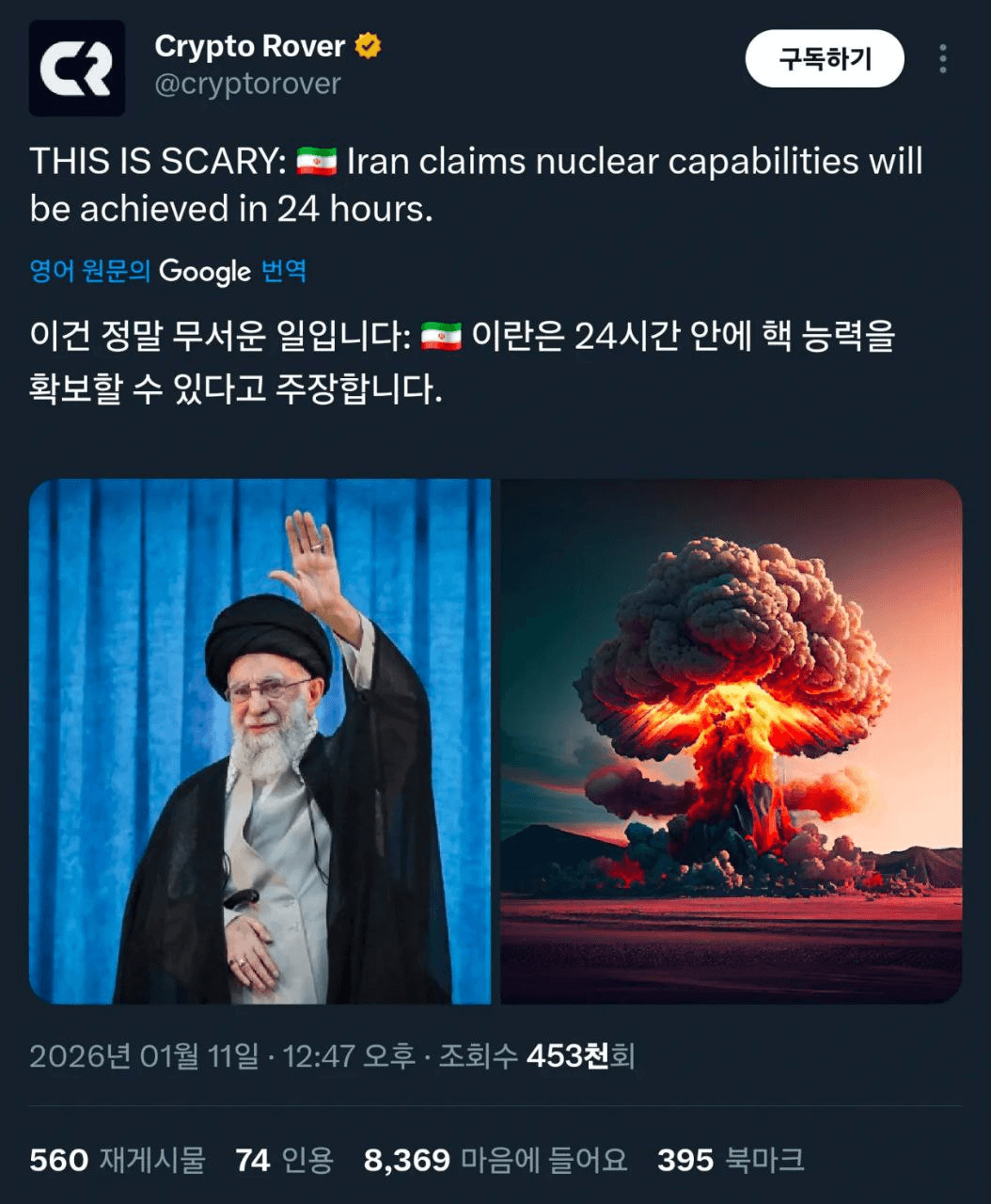 BChoSN/20176/6278566601741242265