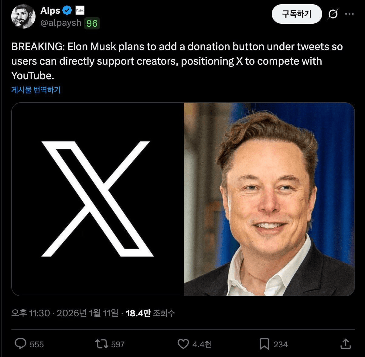 BChoSN/20177/6280818401554926814