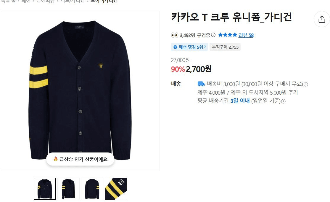 BChoSN/20184/6280818401554927134