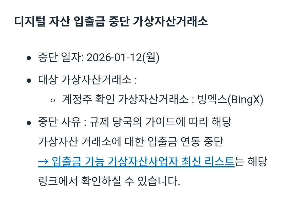 BChoSN/20194/6280818401554927216