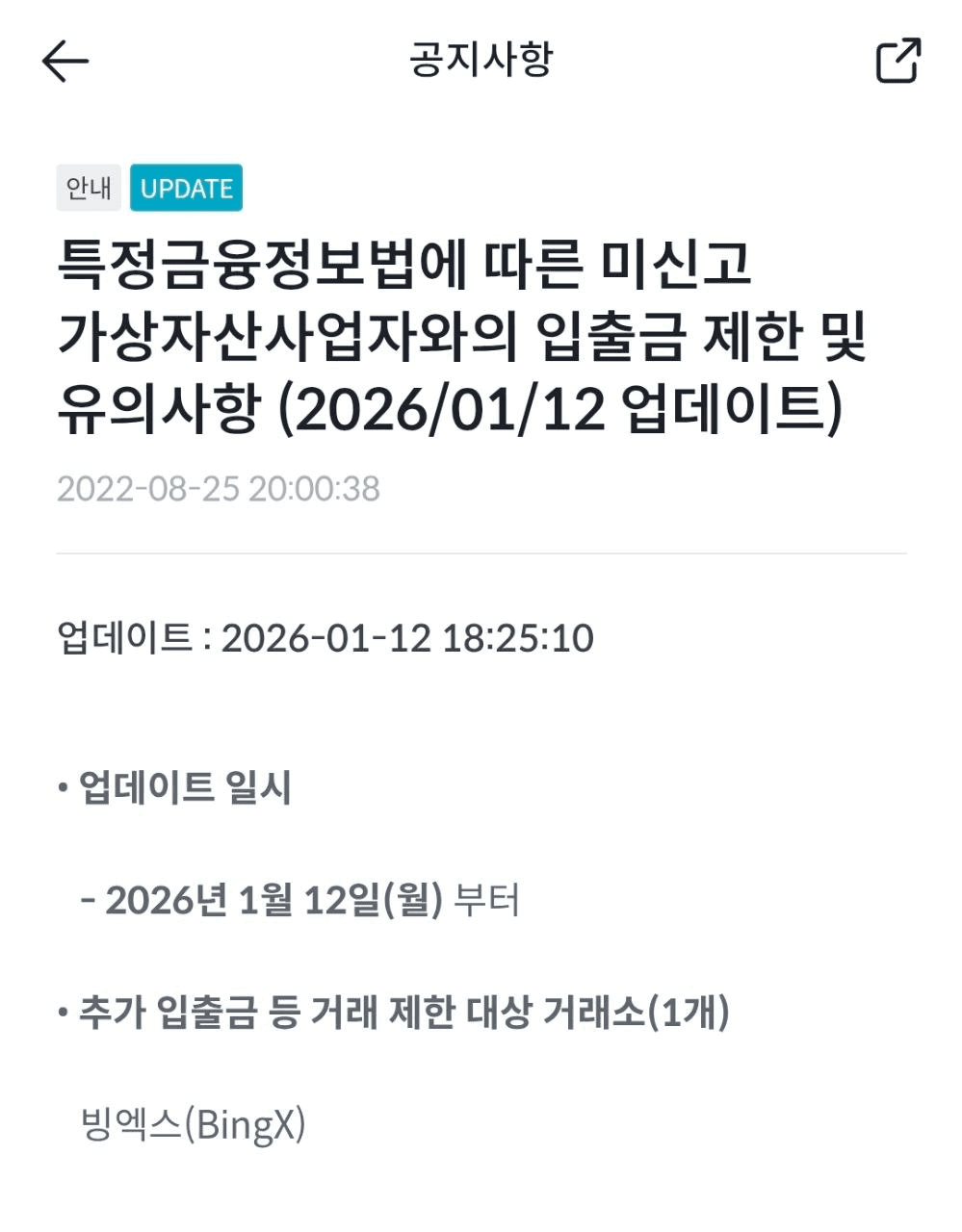 BChoSN/20197/6280818401554927237