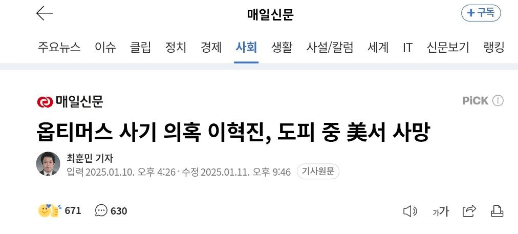 BChoSN/20198/6280818401554927264