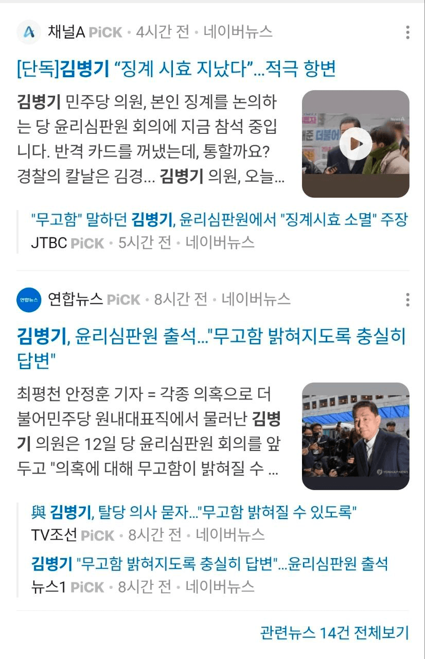 BChoSN/20207/6280818401554927456