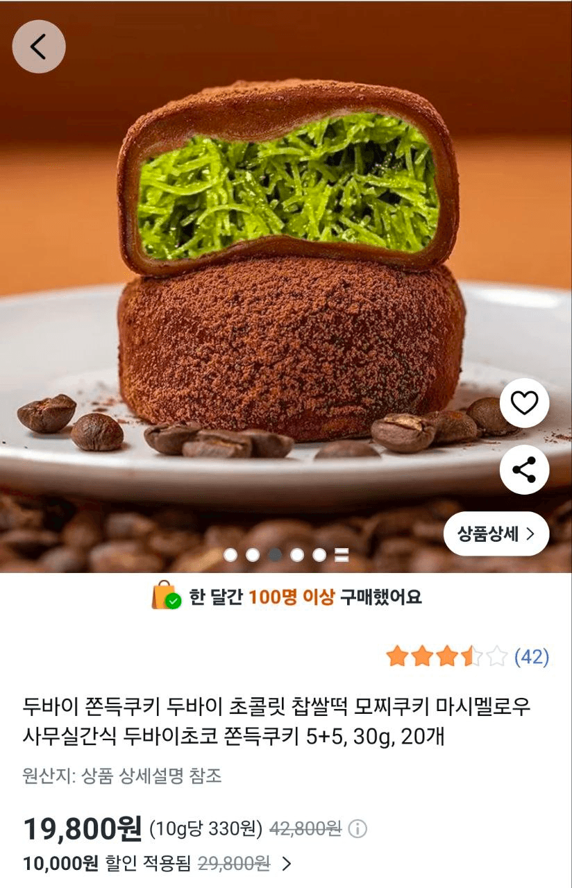 BChoSN/20208/6280818401554927460