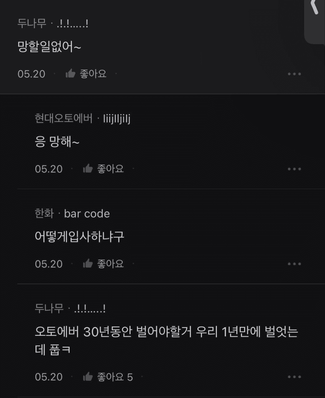 BChoSN/20214/6283070201368611979