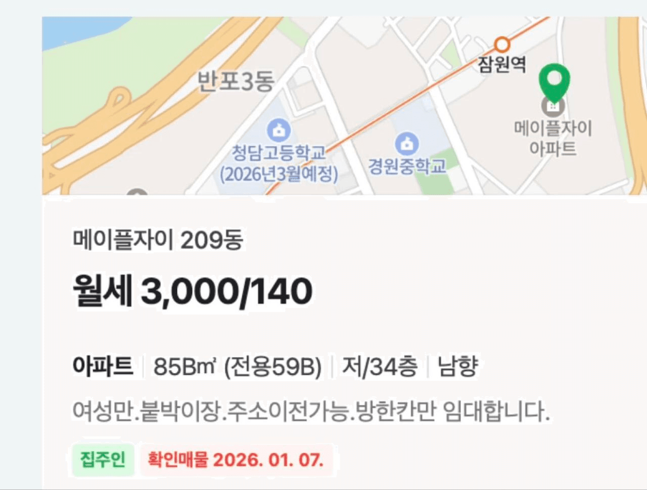 BChoSN/20241/6283005265758063993