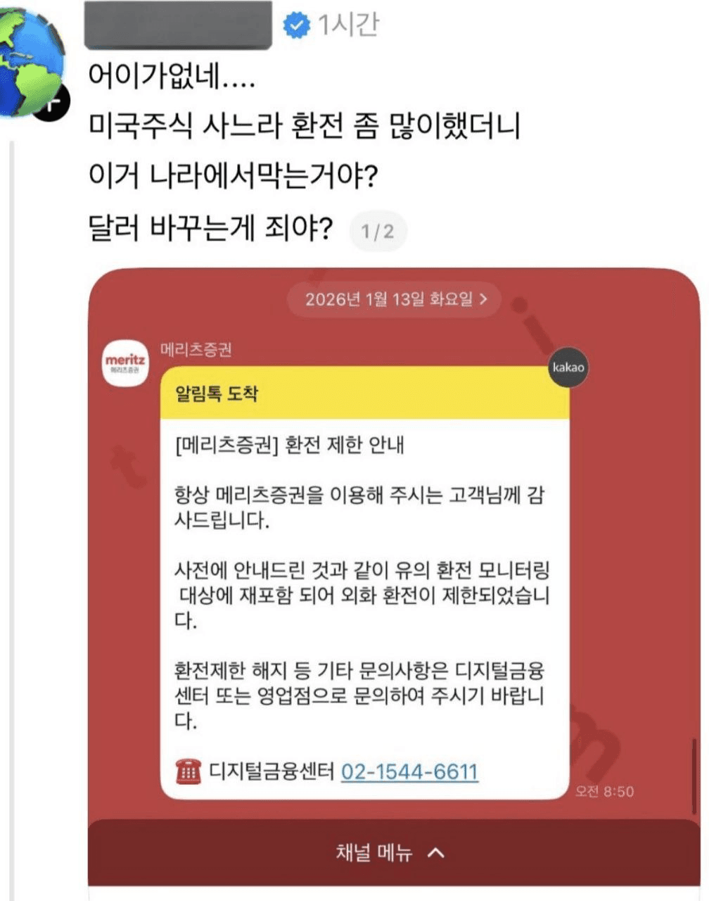 BChoSN/20247/6283005265758064051