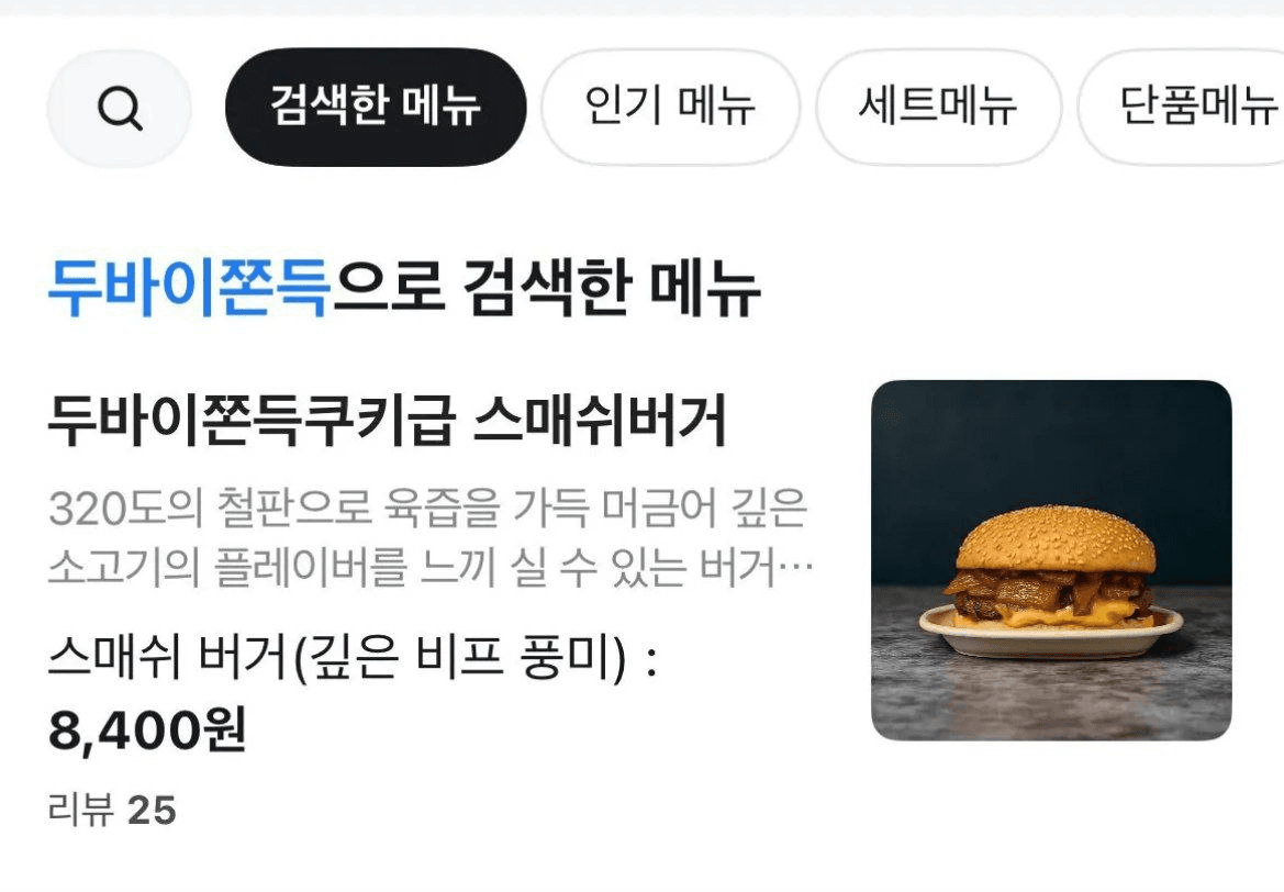 BChoSN/20261/6285257065571749029