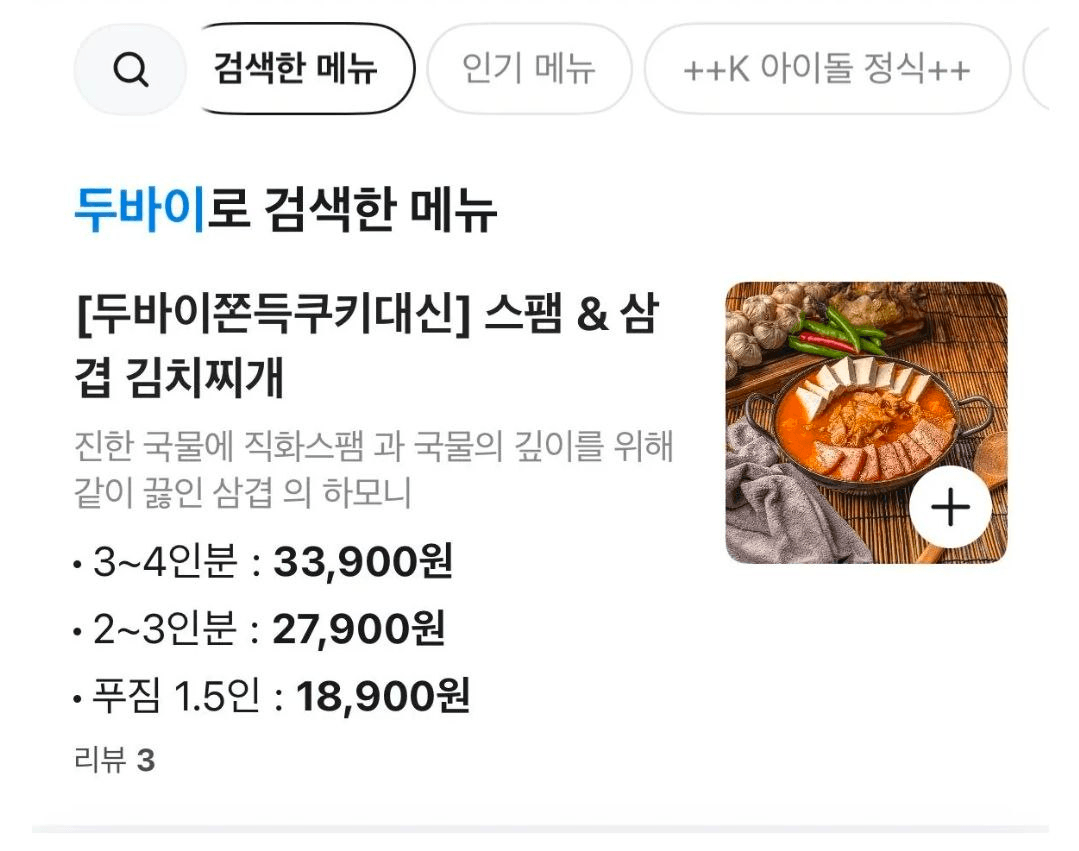 BChoSN/20262/6285257065571749051