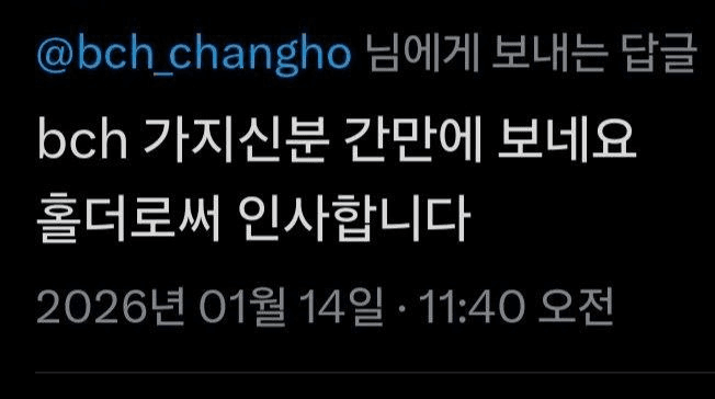 BChoSN/20291/6285257065571749550