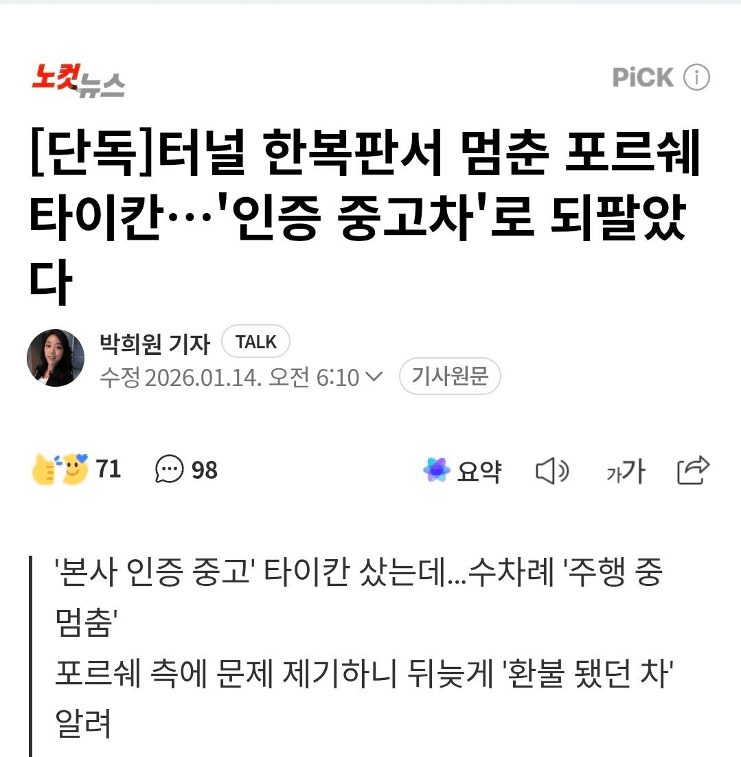 BChoSN/20292/6285257065571749624