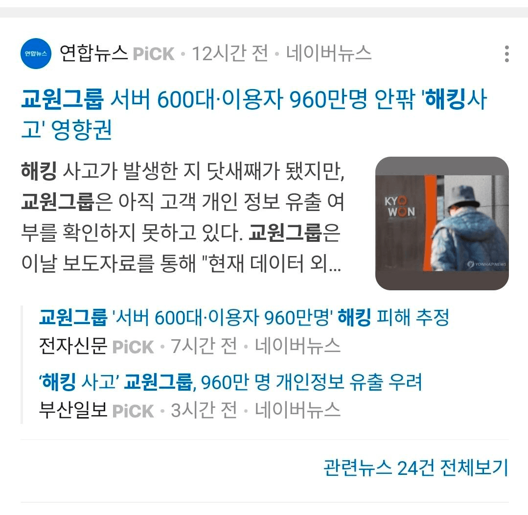 BChoSN/20321/6287353288785071595