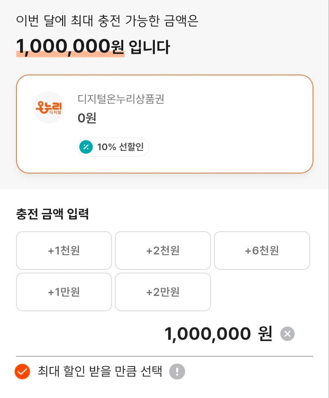 BChoSN/20343/6289605088598757083