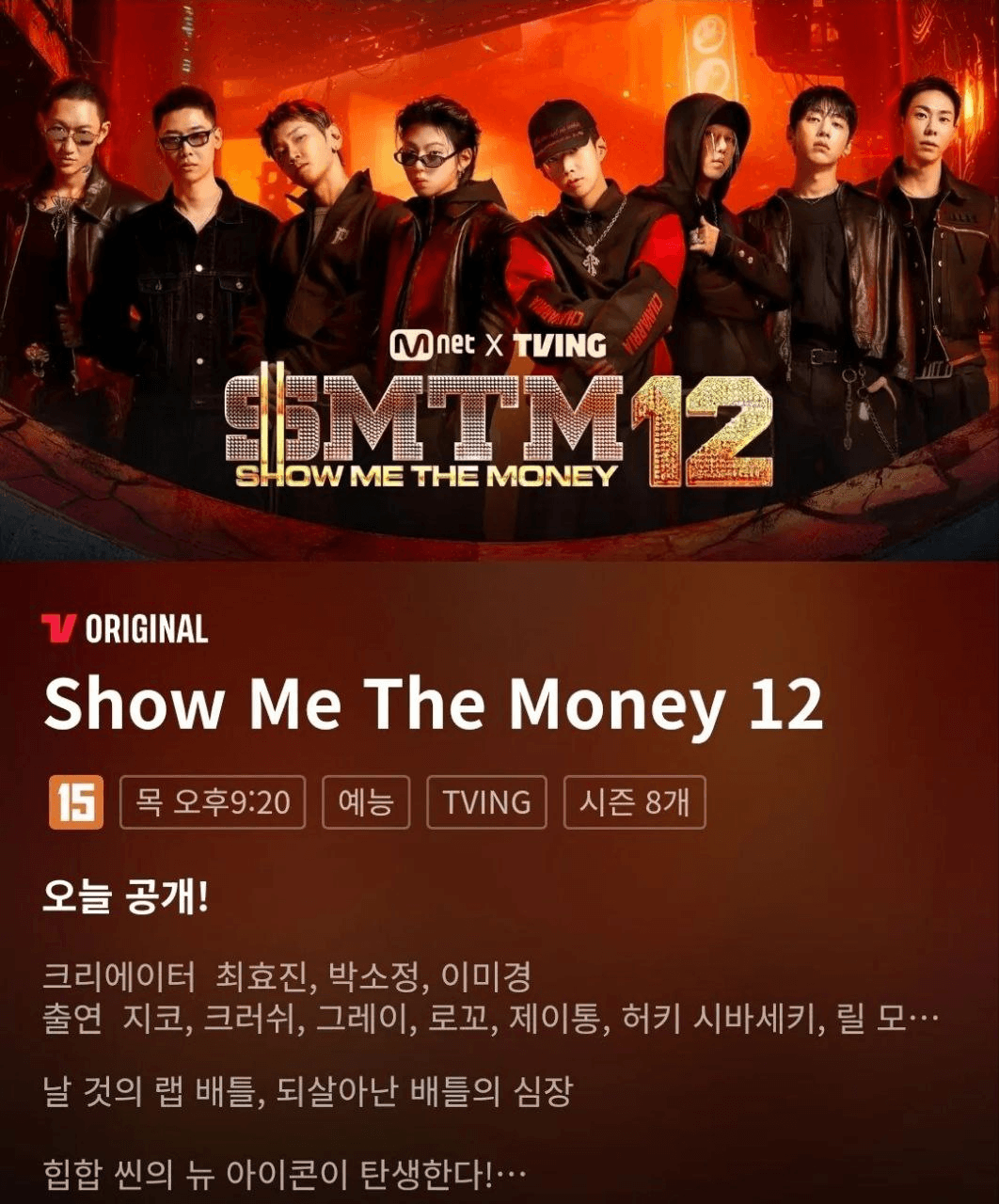 BChoSN/20351/6289605088598757211